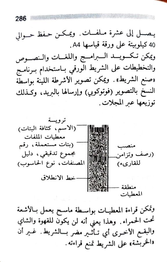 اضغط على الصورة لعرض أكبر. 

الإسم:	1723640341224.jpg 
مشاهدات:	3 
الحجم:	66.7 كيلوبايت 
الهوية:	231908