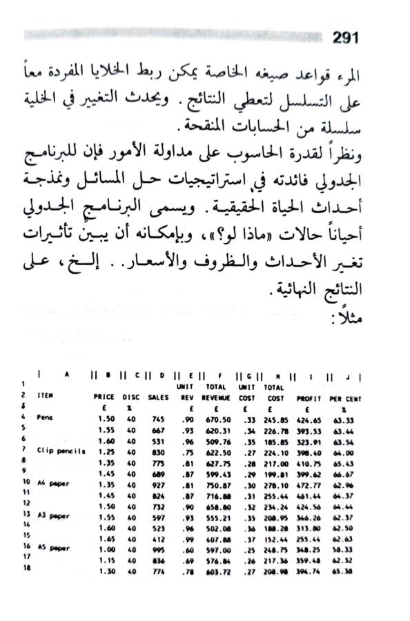 اضغط على الصورة لعرض أكبر. 

الإسم:	1723640341136.jpg 
مشاهدات:	3 
الحجم:	73.4 كيلوبايت 
الهوية:	231915