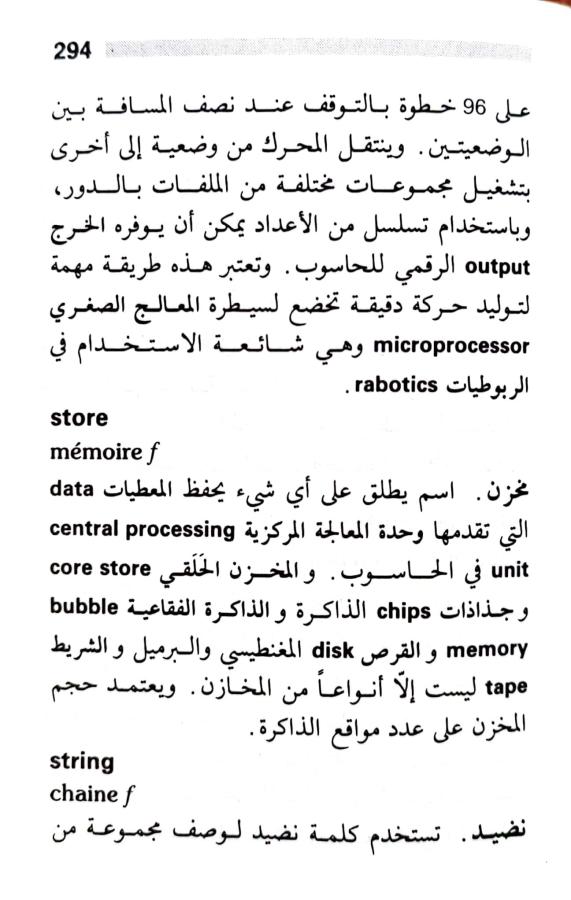 اضغط على الصورة لعرض أكبر. 

الإسم:	1723640341078.jpg 
مشاهدات:	3 
الحجم:	68.2 كيلوبايت 
الهوية:	231921