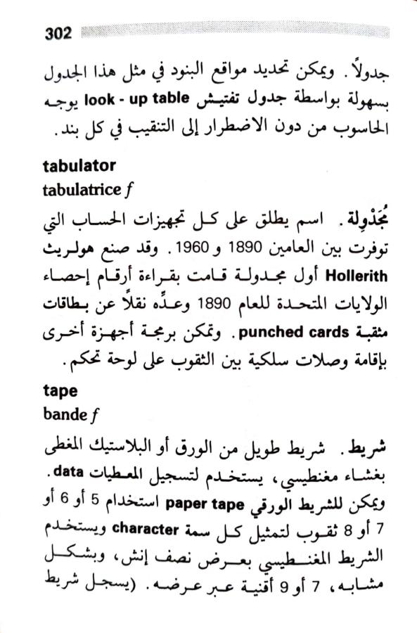 اضغط على الصورة لعرض أكبر. 

الإسم:	1723640340906.jpg 
مشاهدات:	2 
الحجم:	70.5 كيلوبايت 
الهوية:	231935