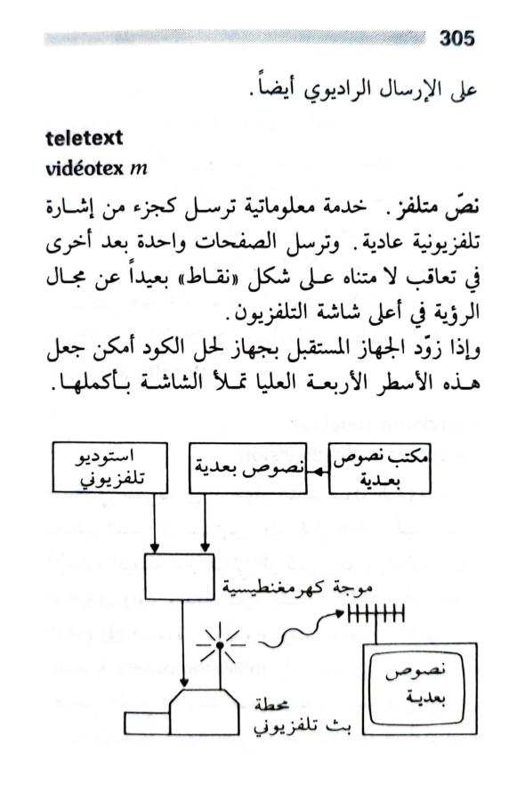 اضغط على الصورة لعرض أكبر. 

الإسم:	1723640340871.jpg 
مشاهدات:	2 
الحجم:	53.1 كيلوبايت 
الهوية:	231938