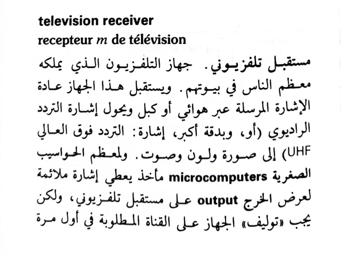 اضغط على الصورة لعرض أكبر. 

الإسم:	1723640340835.jpg 
مشاهدات:	3 
الحجم:	92.4 كيلوبايت 
الهوية:	231944