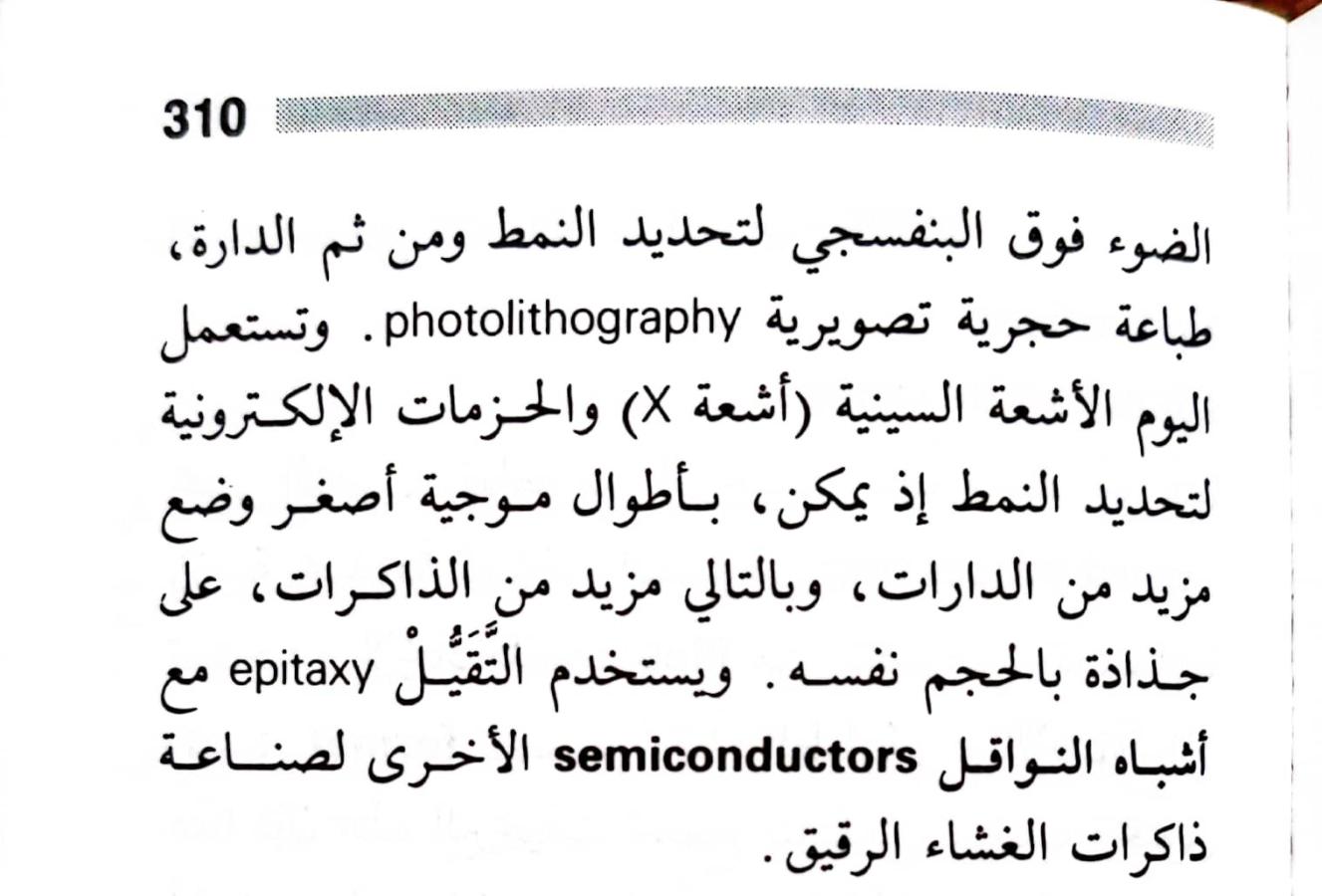 اضغط على الصورة لعرض أكبر. 

الإسم:	1723640340775.jpg 
مشاهدات:	2 
الحجم:	101.7 كيلوبايت 
الهوية:	231948