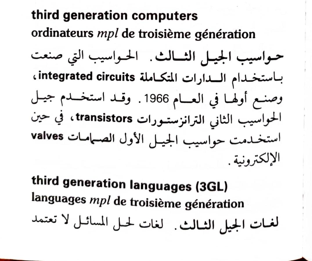 اضغط على الصورة لعرض أكبر.   الإسم:	1723640340749.jpg  مشاهدات:	0  الحجم:	89.6 كيلوبايت  الهوية:	231952