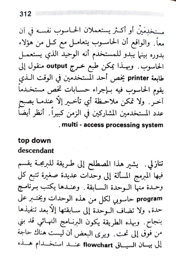 اضغط على الصورة لعرض أكبر.   الإسم:	1723640340716.jpg  مشاهدات:	0  الحجم:	74.1 كيلوبايت  الهوية:	231954