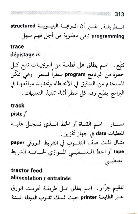 اضغط على الصورة لعرض أكبر.   الإسم:	1723640340699.jpg  مشاهدات:	0  الحجم:	59.1 كيلوبايت  الهوية:	231955