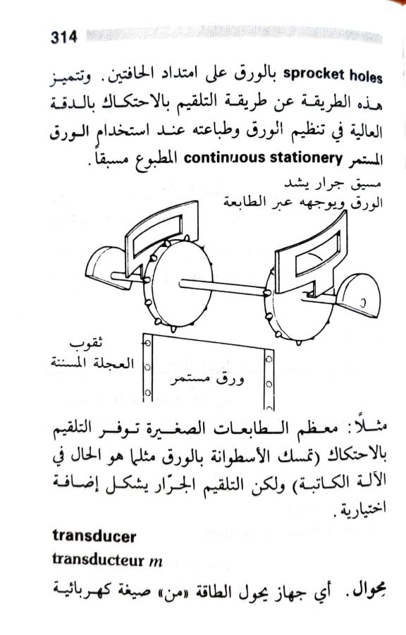 اضغط على الصورة لعرض أكبر.   الإسم:	1723640340686.jpg  مشاهدات:	0  الحجم:	60.9 كيلوبايت  الهوية:	231956