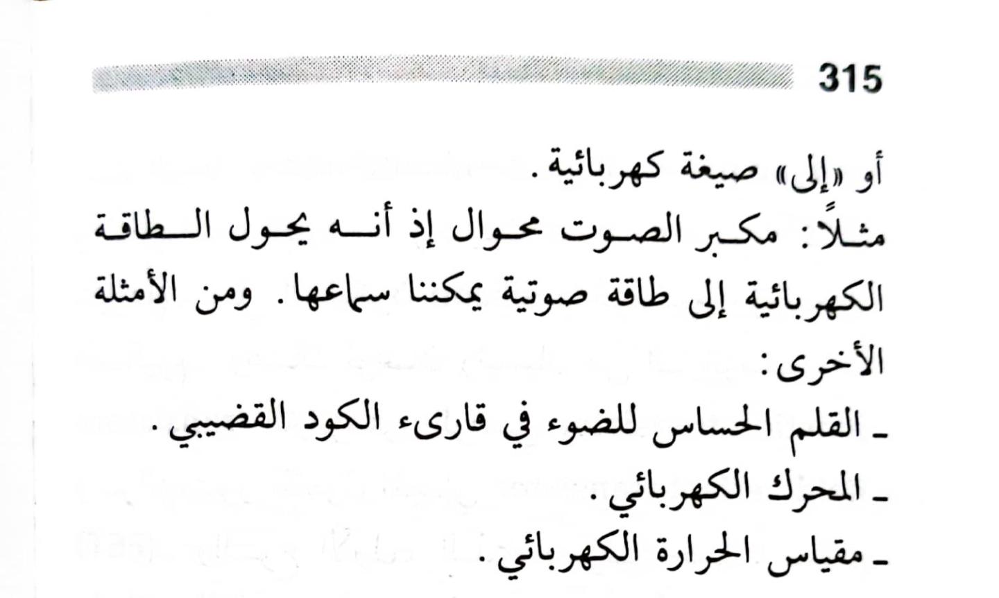 اضغط على الصورة لعرض أكبر. 

الإسم:	1723640340669.jpg 
مشاهدات:	3 
الحجم:	76.4 كيلوبايت 
الهوية:	231959