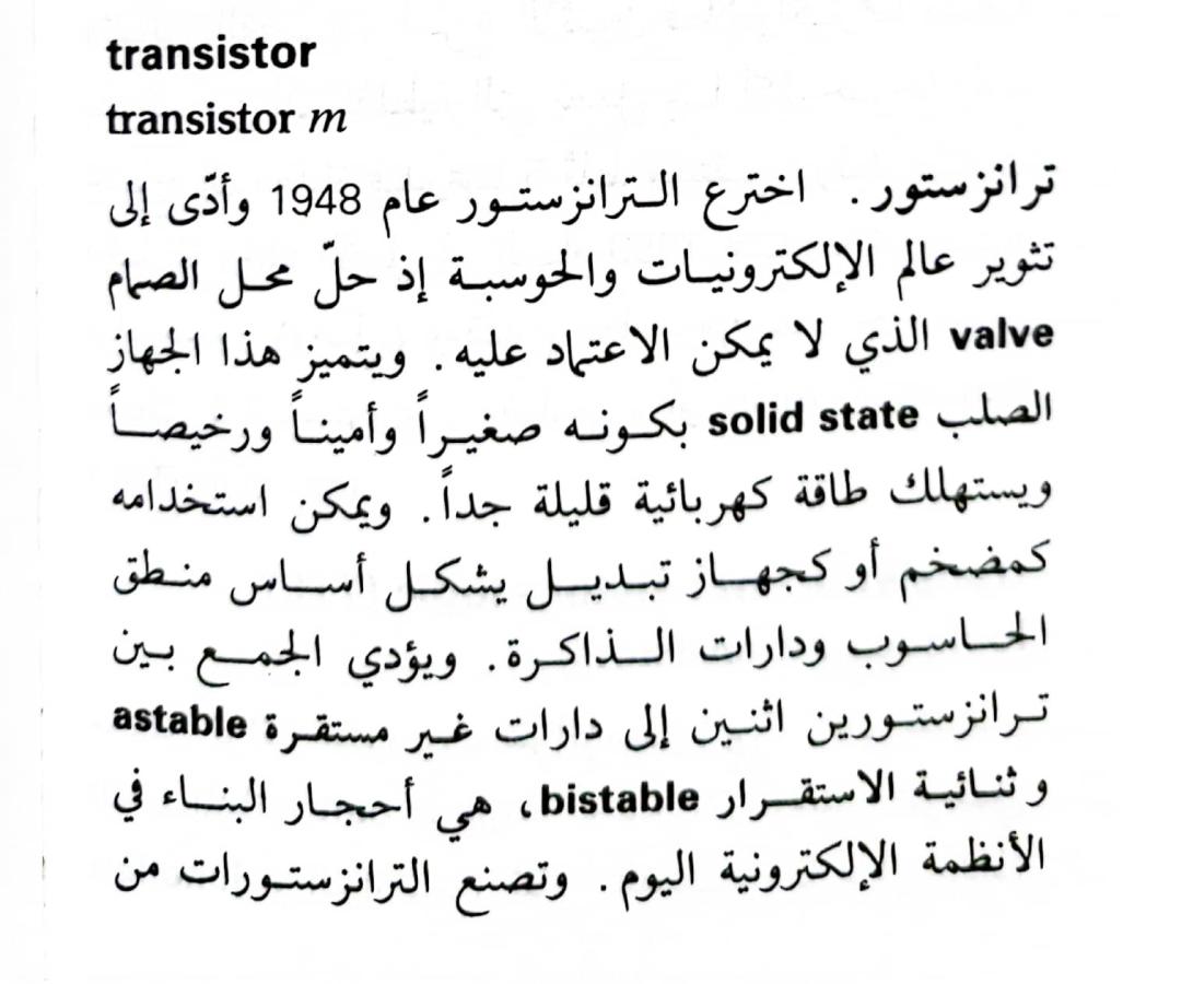 اضغط على الصورة لعرض أكبر. 

الإسم:	1723640340639.jpg 
مشاهدات:	4 
الحجم:	90.1 كيلوبايت 
الهوية:	231962