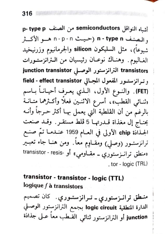 اضغط على الصورة لعرض أكبر. 

الإسم:	1723640340626.jpg 
مشاهدات:	3 
الحجم:	79.4 كيلوبايت 
الهوية:	231963