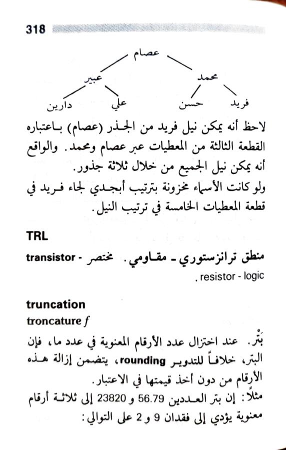 اضغط على الصورة لعرض أكبر. 

الإسم:	1723640340604.jpg 
مشاهدات:	3 
الحجم:	56.8 كيلوبايت 
الهوية:	231965