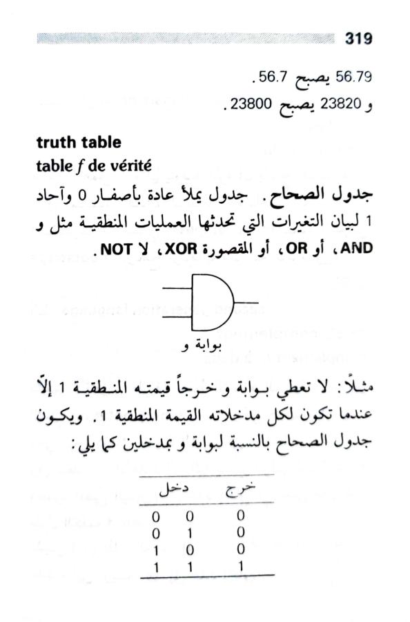 اضغط على الصورة لعرض أكبر. 

الإسم:	1723640340584.jpg 
مشاهدات:	3 
الحجم:	44.7 كيلوبايت 
الهوية:	231966