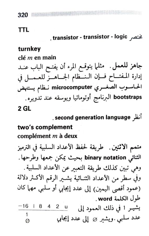 اضغط على الصورة لعرض أكبر. 

الإسم:	1723640340556.jpg 
مشاهدات:	6 
الحجم:	63.3 كيلوبايت 
الهوية:	231976