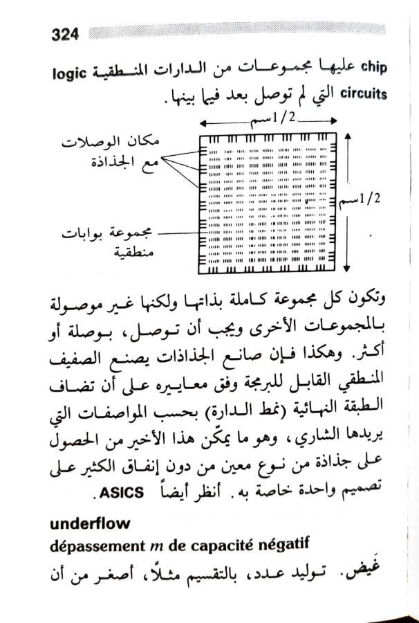 اضغط على الصورة لعرض أكبر.   الإسم:	1723640340482.jpg  مشاهدات:	0  الحجم:	76.7 كيلوبايت  الهوية:	231982