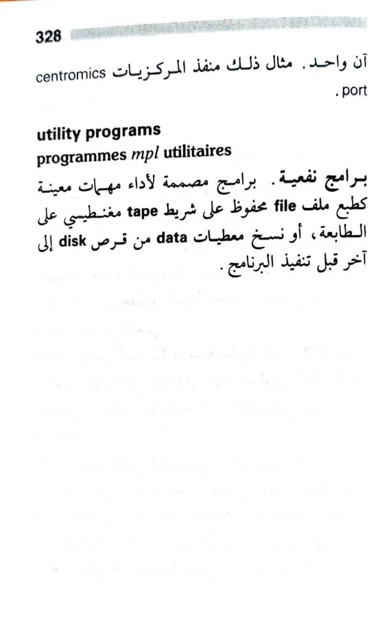 اضغط على الصورة لعرض أكبر. 

الإسم:	1723640340420.jpg 
مشاهدات:	3 
الحجم:	34.7 كيلوبايت 
الهوية:	231994