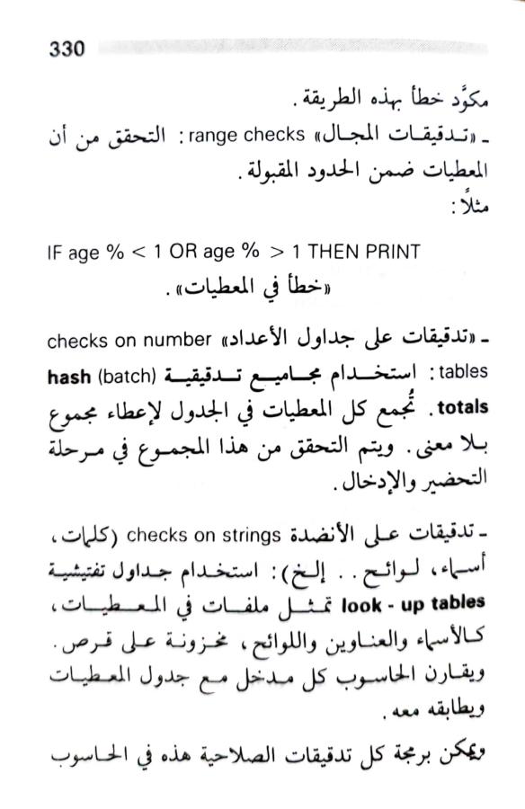 اضغط على الصورة لعرض أكبر. 

الإسم:	1723640340370.jpg 
مشاهدات:	3 
الحجم:	59.4 كيلوبايت 
الهوية:	231998