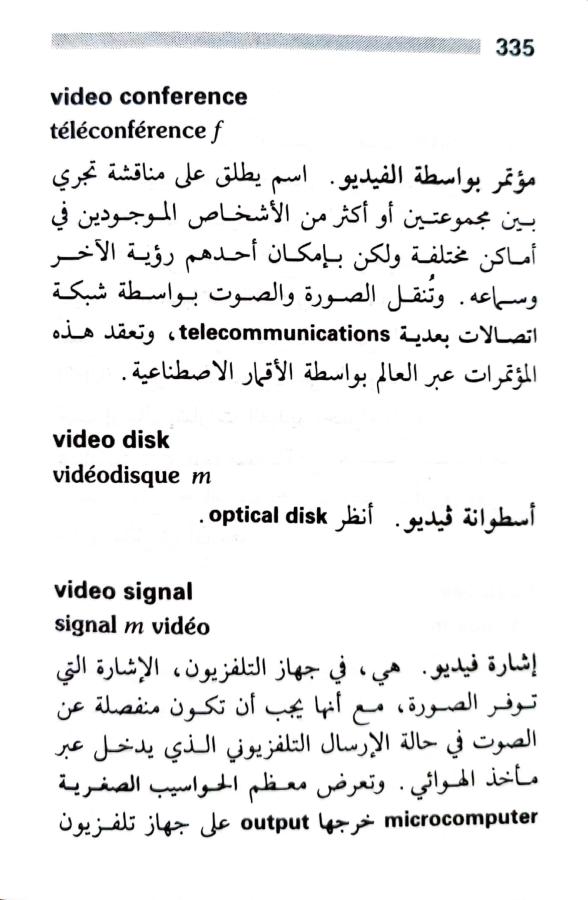 اضغط على الصورة لعرض أكبر. 

الإسم:	1723640340274.jpg 
مشاهدات:	6 
الحجم:	63.1 كيلوبايت 
الهوية:	232013