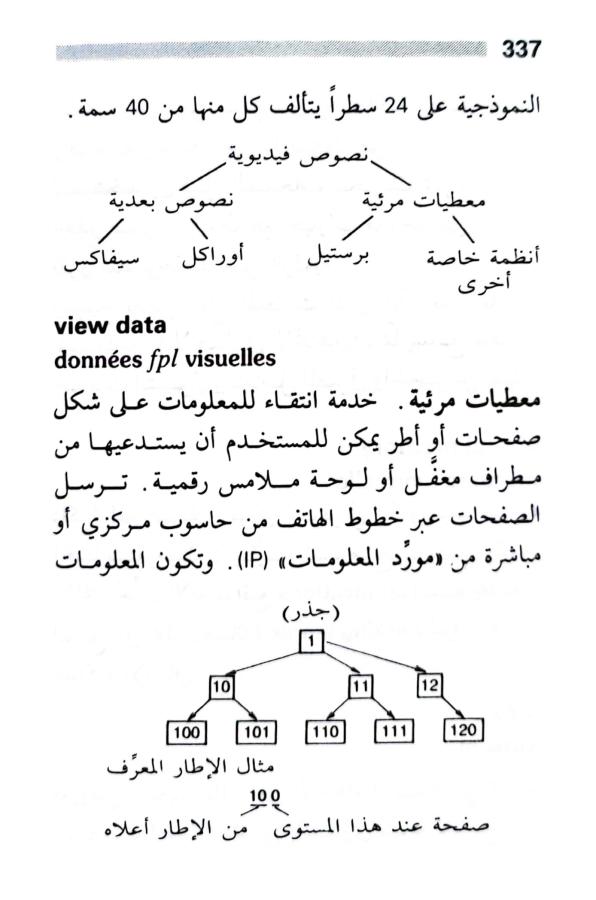 اضغط على الصورة لعرض أكبر. 

الإسم:	1723640340244.jpg 
مشاهدات:	4 
الحجم:	53.7 كيلوبايت 
الهوية:	232015