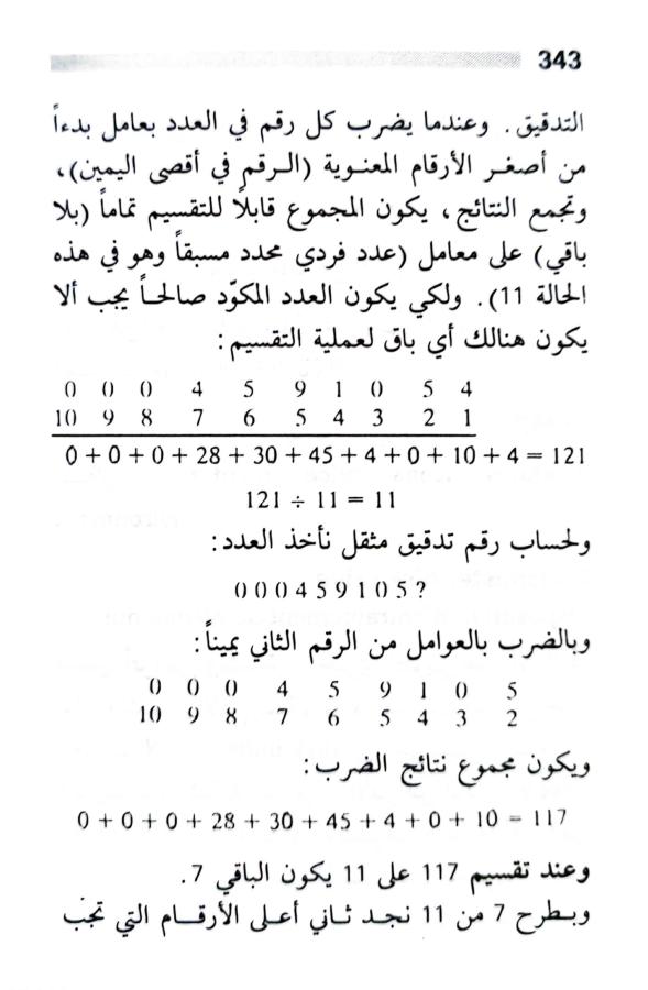 اضغط على الصورة لعرض أكبر. 

الإسم:	1723640340141.jpg 
مشاهدات:	4 
الحجم:	58.7 كيلوبايت 
الهوية:	232224