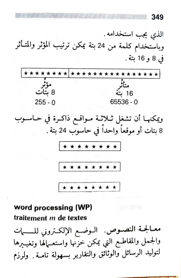 اضغط على الصورة لعرض أكبر.   الإسم:	1723640340027.jpg  مشاهدات:	0  الحجم:	56.6 كيلوبايت  الهوية:	232233