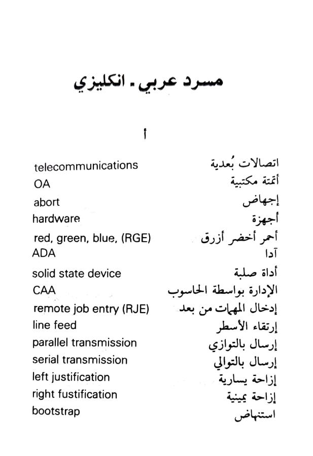 اضغط على الصورة لعرض أكبر. 

الإسم:	مستند جديد ٢٣-٠٨-٢٠٢٤ ١٧.٣٩_1.jpg 
مشاهدات:	5 
الحجم:	46.2 كيلوبايت 
الهوية:	232281