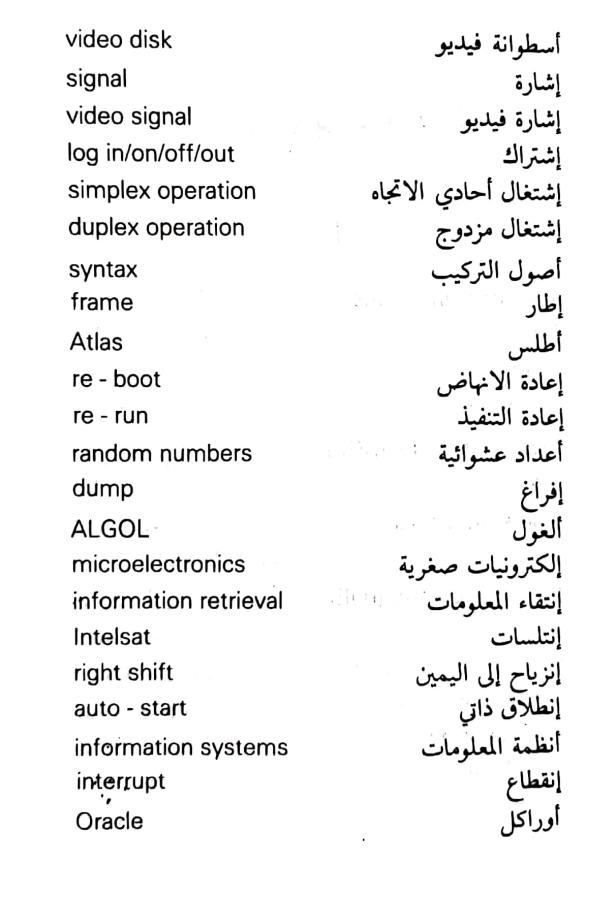 اضغط على الصورة لعرض أكبر. 

الإسم:	مستند جديد ٢٣-٠٨-٢٠٢٤ ١٧.٣٩ (1)_1.jpg 
مشاهدات:	10 
الحجم:	54.7 كيلوبايت 
الهوية:	232282