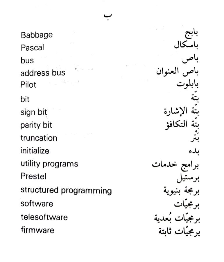 اضغط على الصورة لعرض أكبر. 

الإسم:	مستند جديد ٢٣-٠٨-٢٠٢٤ ١٧.٤٠_1(2).jpg 
مشاهدات:	4 
الحجم:	46.0 كيلوبايت 
الهوية:	232285