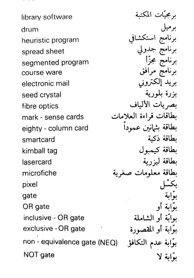 اضغط على الصورة لعرض أكبر. 

الإسم:	مستند جديد ٢٣-٠٨-٢٠٢٤ ١٧.٤٢_1.jpg 
مشاهدات:	4 
الحجم:	63.3 كيلوبايت 
الهوية:	232286