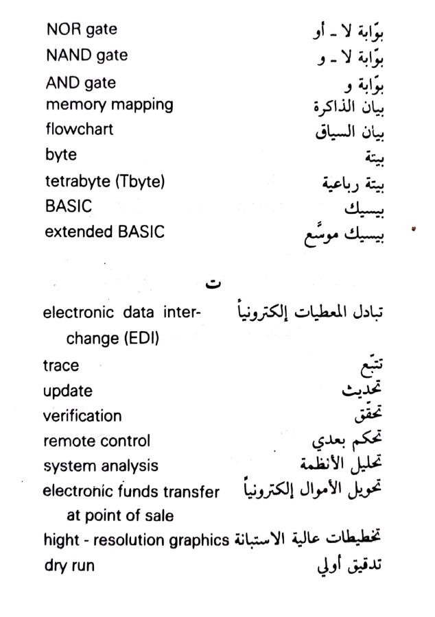 اضغط على الصورة لعرض أكبر. 

الإسم:	مستند جديد ٢٣-٠٨-٢٠٢٤ ١٧.٤٢ (1)_1.jpg 
مشاهدات:	3 
الحجم:	53.1 كيلوبايت 
الهوية:	232287