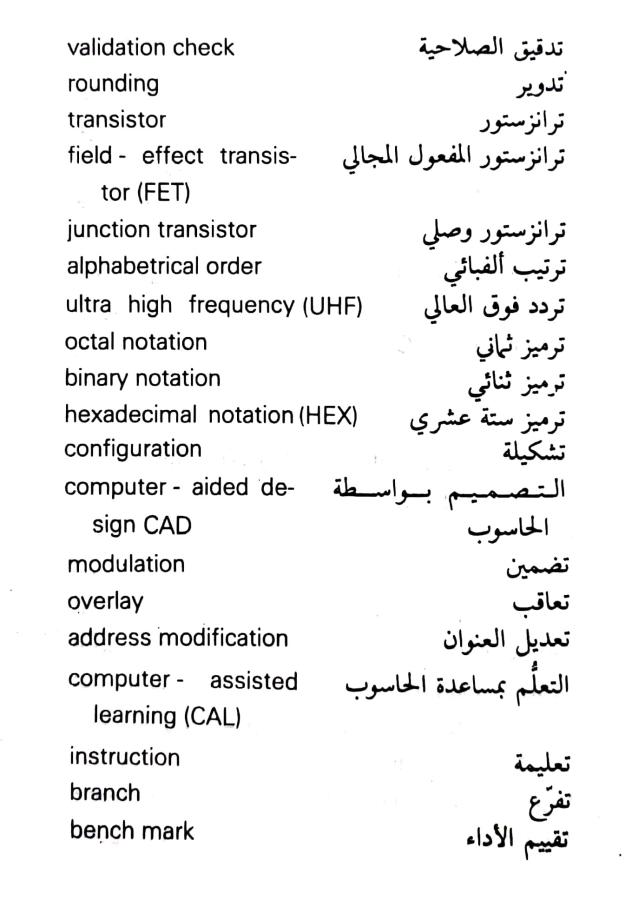 اضغط على الصورة لعرض أكبر. 

الإسم:	مستند جديد ٢٣-٠٨-٢٠٢٤ ١٧.٤٣_1.jpg 
مشاهدات:	3 
الحجم:	62.2 كيلوبايت 
الهوية:	232288