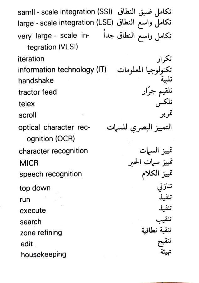 اضغط على الصورة لعرض أكبر. 

الإسم:	مستند جديد ٢٣-٠٨-٢٠٢٤ ١٧.٤٣ (1)_1.jpg 
مشاهدات:	3 
الحجم:	57.0 كيلوبايت 
الهوية:	232289