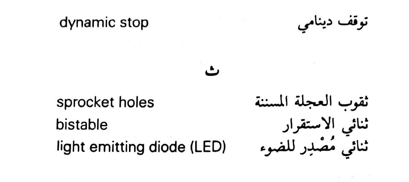 اضغط على الصورة لعرض أكبر. 

الإسم:	مستند جديد ٢٣-٠٨-٢٠٢٤ ١٧.٤٤_1.jpg 
مشاهدات:	4 
الحجم:	57.3 كيلوبايت 
الهوية:	232291