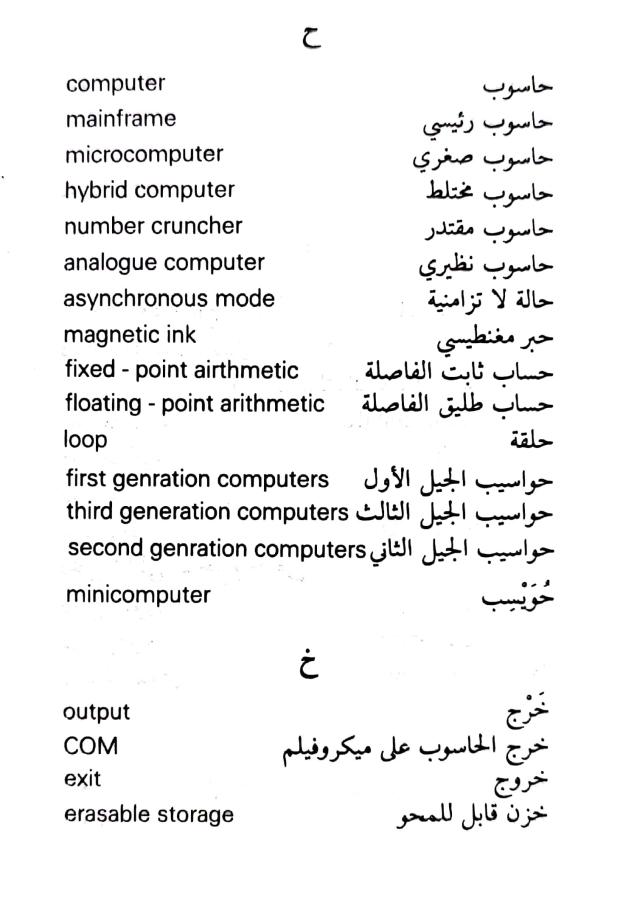 اضغط على الصورة لعرض أكبر. 

الإسم:	مستند جديد ٢٣-٠٨-٢٠٢٤ ١٧.٤٦_1.jpg 
مشاهدات:	4 
الحجم:	61.1 كيلوبايت 
الهوية:	232294