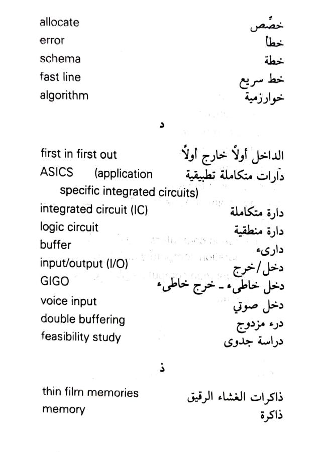 اضغط على الصورة لعرض أكبر. 

الإسم:	مستند جديد ٢٣-٠٨-٢٠٢٤ ١٧.٤٧_1.jpg 
مشاهدات:	4 
الحجم:	50.6 كيلوبايت 
الهوية:	232295