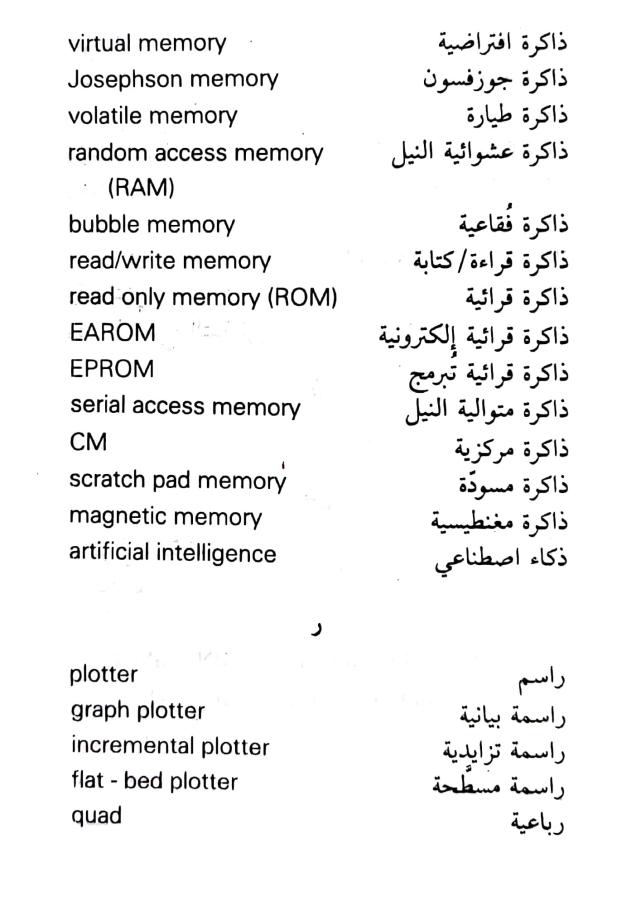 اضغط على الصورة لعرض أكبر. 

الإسم:	مستند جديد ٢٣-٠٨-٢٠٢٤ ١٧.٤٨_1.jpg 
مشاهدات:	4 
الحجم:	62.8 كيلوبايت 
الهوية:	232296