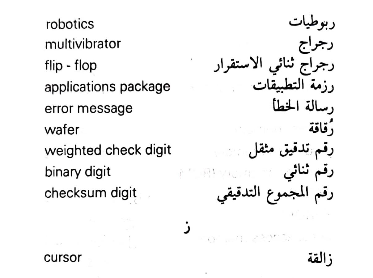 اضغط على الصورة لعرض أكبر. 

الإسم:	مستند جديد ٢٣-٠٨-٢٠٢٤ ١٧.٤٨ (1)_1.jpg 
مشاهدات:	4 
الحجم:	68.5 كيلوبايت 
الهوية:	232297