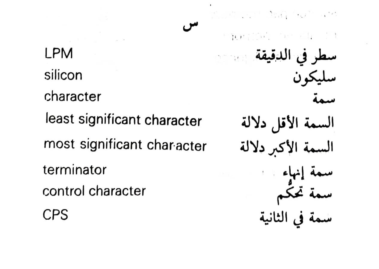 اضغط على الصورة لعرض أكبر.   الإسم:	مستند جديد ٢٣-٠٨-٢٠٢٤ ١٧.٤٨ (1)_1(2).jpg  مشاهدات:	0  الحجم:	61.5 كيلوبايت  الهوية:	232299