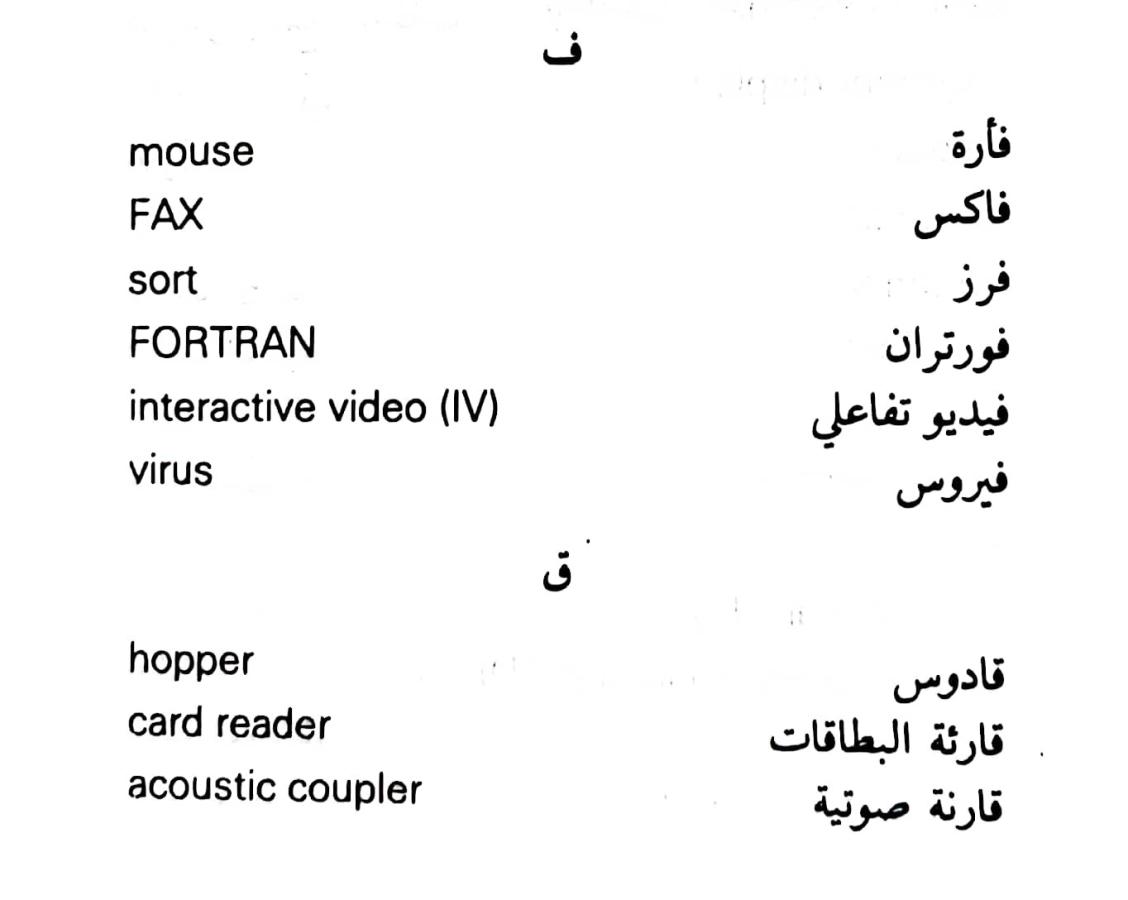 اضغط على الصورة لعرض أكبر. 

الإسم:	مستند جديد ٢٣-٠٨-٢٠٢٤ ١٧.٥٤_1(2).jpg 
مشاهدات:	14 
الحجم:	48.5 كيلوبايت 
الهوية:	232305