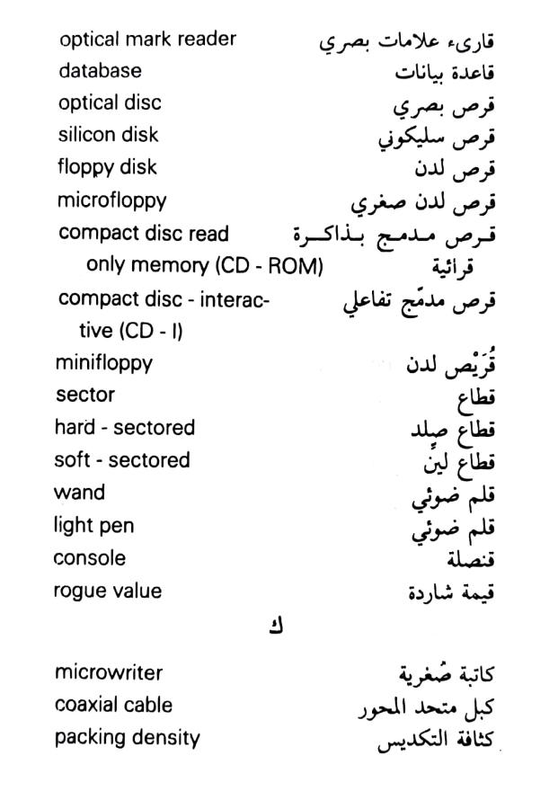 اضغط على الصورة لعرض أكبر. 

الإسم:	مستند جديد ٢٣-٠٨-٢٠٢٤ ١٧.٥٥_1.jpg 
مشاهدات:	8 
الحجم:	56.7 كيلوبايت 
الهوية:	232306