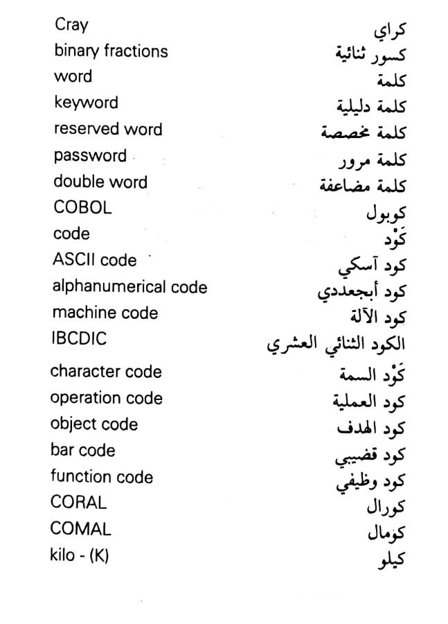 اضغط على الصورة لعرض أكبر. 

الإسم:	مستند جديد ٢٣-٠٨-٢٠٢٤ ١٧.٥٥ (1)_1.jpg 
مشاهدات:	9 
الحجم:	51.5 كيلوبايت 
الهوية:	232307