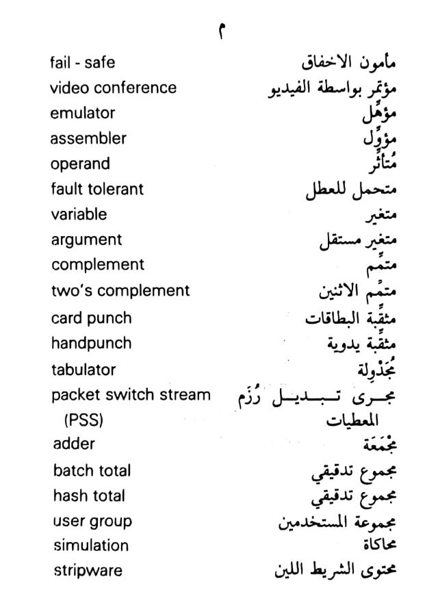 اضغط على الصورة لعرض أكبر. 

الإسم:	مستند جديد ٢٣-٠٨-٢٠٢٤ ١٧.٥٧ (1)_1.jpg 
مشاهدات:	14 
الحجم:	53.8 كيلوبايت 
الهوية:	232310