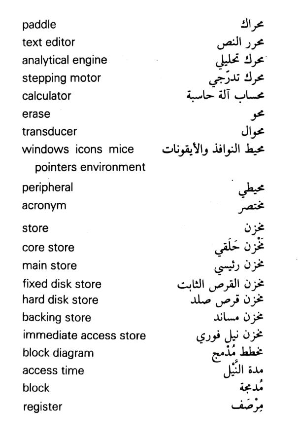 اضغط على الصورة لعرض أكبر. 

الإسم:	مستند جديد ٢٣-٠٨-٢٠٢٤ ١٧.٥٨_1.jpg 
مشاهدات:	8 
الحجم:	53.8 كيلوبايت 
الهوية:	232311