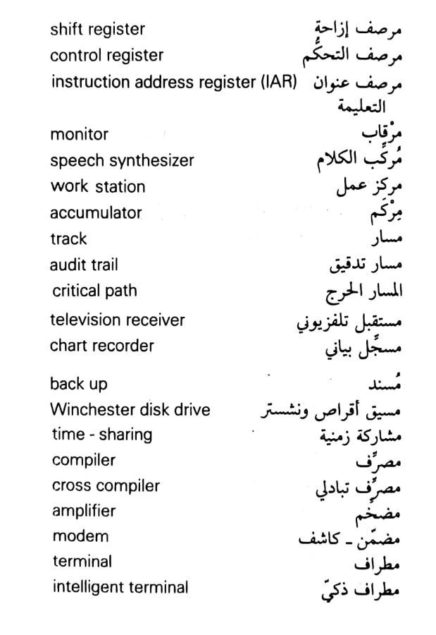 اضغط على الصورة لعرض أكبر. 

الإسم:	مستند جديد ٢٣-٠٨-٢٠٢٤ ١٧.٥٨ (1)_1.jpg 
مشاهدات:	3 
الحجم:	56.3 كيلوبايت 
الهوية:	232312