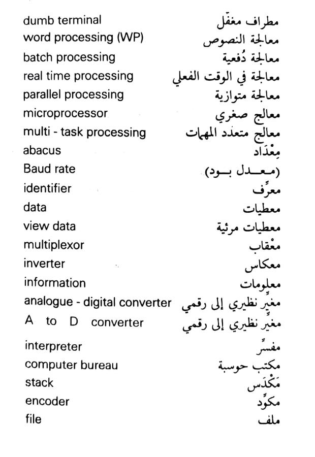 اضغط على الصورة لعرض أكبر. 

الإسم:	مستند جديد ٢٣-٠٨-٢٠٢٤ ١٧.٥٩_1.jpg 
مشاهدات:	3 
الحجم:	59.7 كيلوبايت 
الهوية:	232313