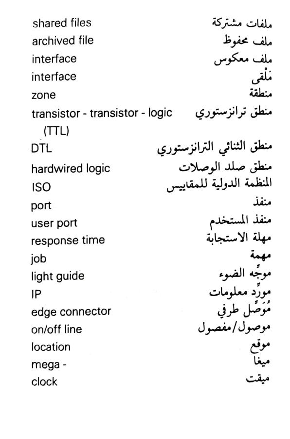 اضغط على الصورة لعرض أكبر. 

الإسم:	مستند جديد ٢٣-٠٨-٢٠٢٤ ١٧.٥٩ (1)_1.jpg 
مشاهدات:	4 
الحجم:	47.5 كيلوبايت 
الهوية:	232314