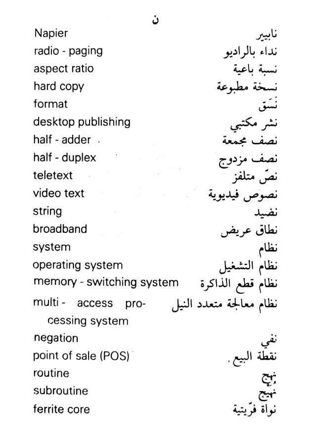 اضغط على الصورة لعرض أكبر. 

الإسم:	مستند جديد ٢٣-٠٨-٢٠٢٤ ١٨.٠٠_1.jpg 
مشاهدات:	7 
الحجم:	53.0 كيلوبايت 
الهوية:	232316