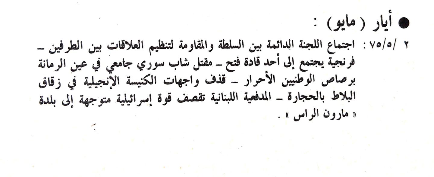 اضغط على الصورة لعرض أكبر. 

الإسم:	CamScanner 22-08-2024 14.40_1.jpg 
مشاهدات:	5 
الحجم:	64.4 كيلوبايت 
الهوية:	232459