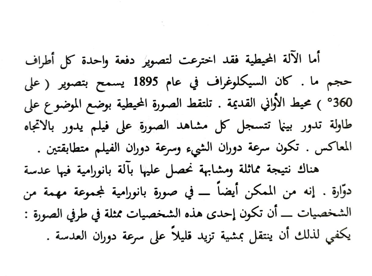 اضغط على الصورة لعرض أكبر. 

الإسم:	1724672078645.jpg 
مشاهدات:	3 
الحجم:	97.2 كيلوبايت 
الهوية:	232782