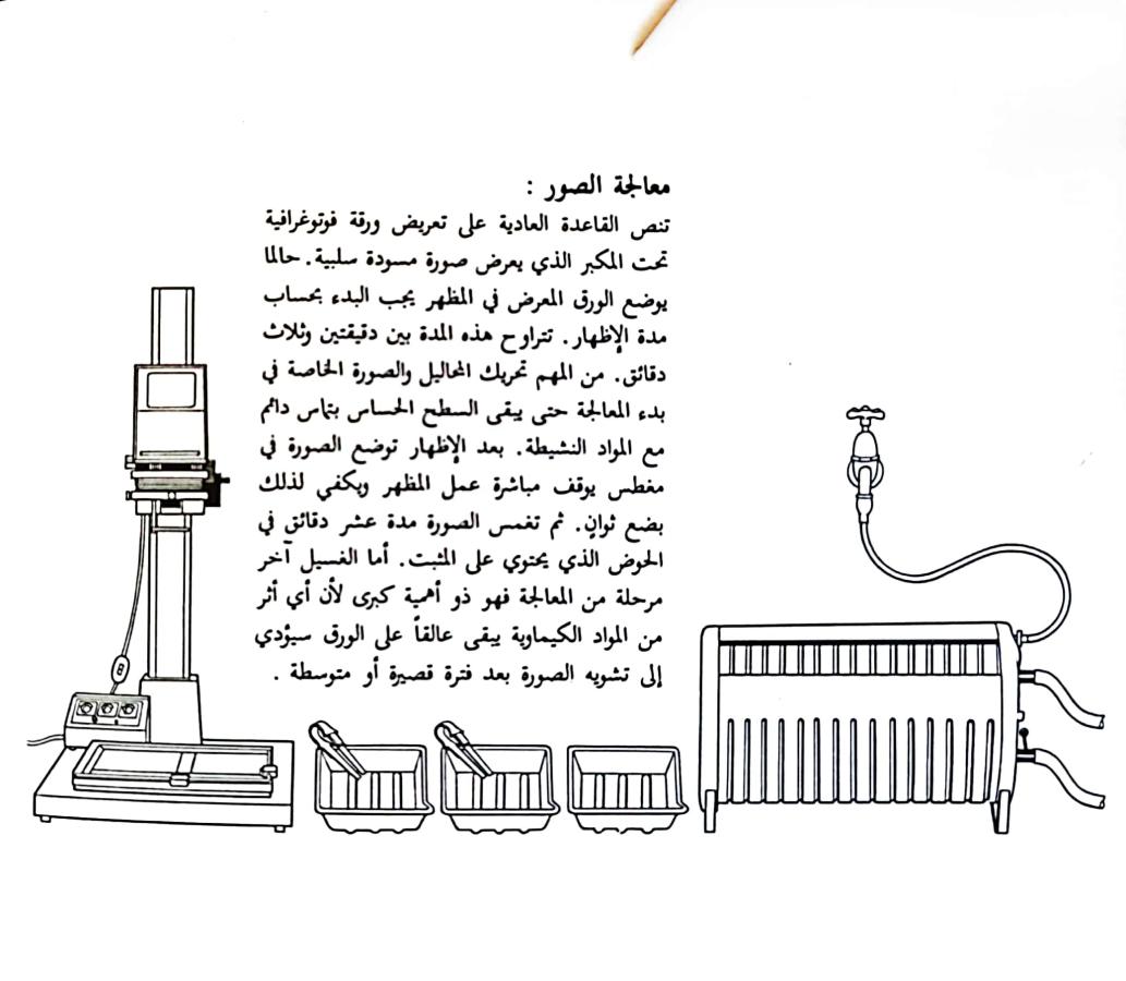 اضغط على الصورة لعرض أكبر. 

الإسم:	1724672078216.jpg 
مشاهدات:	9 
الحجم:	89.3 كيلوبايت 
الهوية:	232817