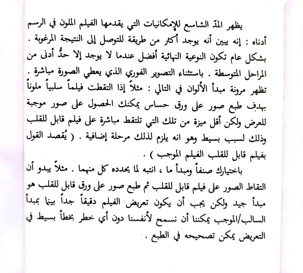 اضغط على الصورة لعرض أكبر. 

الإسم:	1724672078060.jpg 
مشاهدات:	9 
الحجم:	104.5 كيلوبايت 
الهوية:	232828